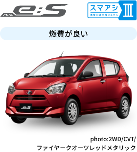 ミラ イース